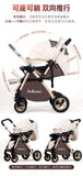 Portable Anti-Vibration Folding Baby Stroller